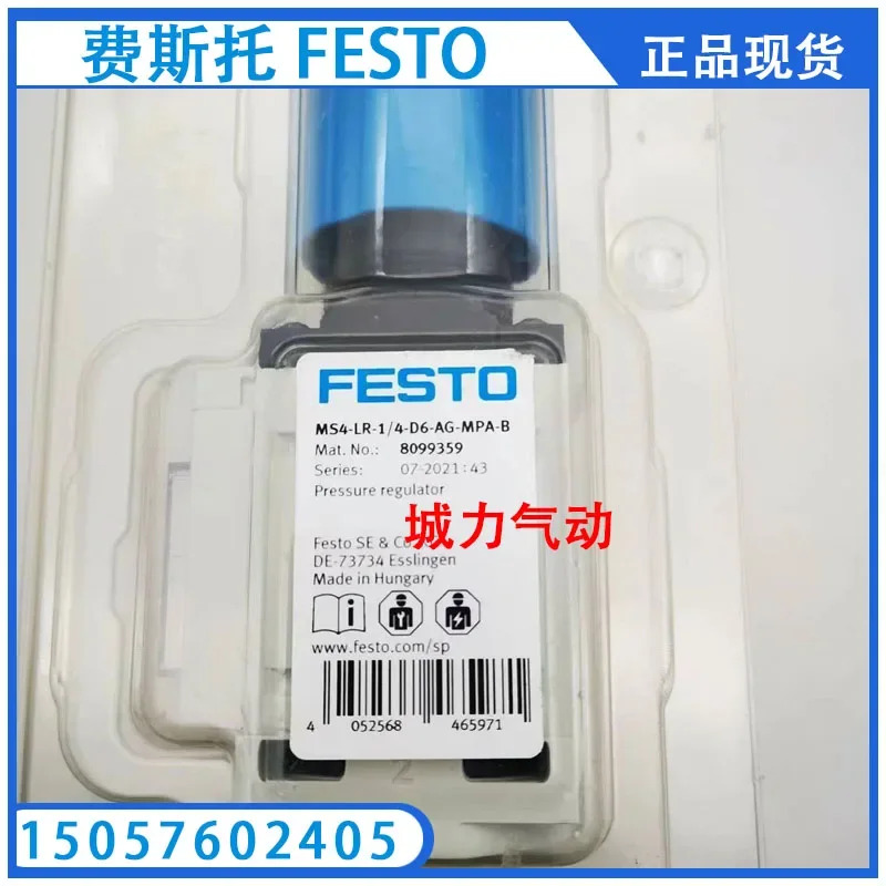MS6-SV-1/2-C-EP-CS 2803401