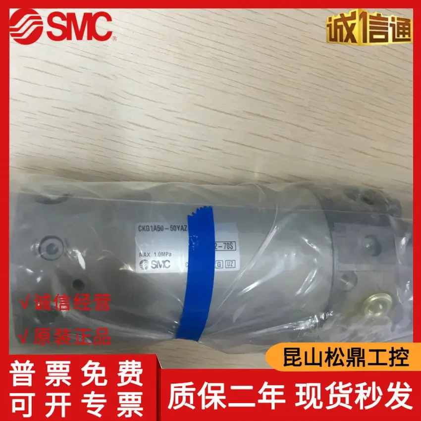 CKG1A50-50YAZ 일본 SMC 클램핑 실린더
