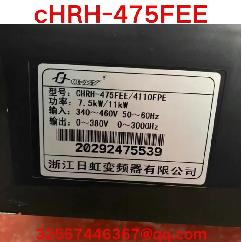 리퍼 OK 인버터 cHRH-475FEE