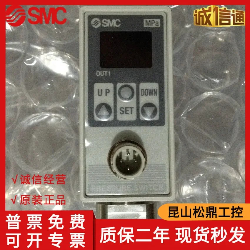 ISE75-02-43 일본 SMC 디지털 압력 스위치 지점