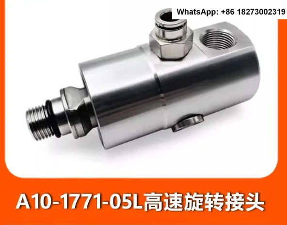 Luotuo ROTOFLUX A10-1771-05L 공작 기계 스핀들 센터 물 배출구 고속 고압 회전 조인트
