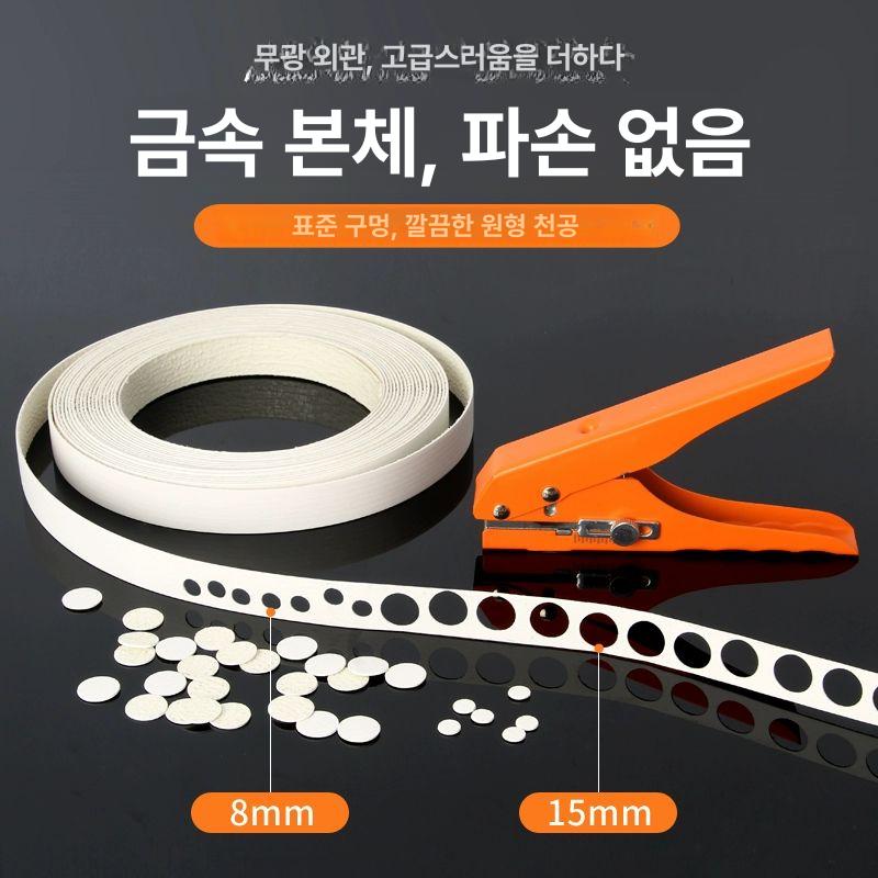 원형 펀치 목공 드릴링 홀소 철판홀커터 목재 드릴비트 석고보드 천공기 지그 도구 - 상세 이미지 5