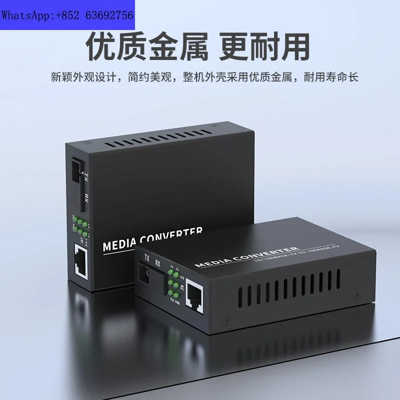 HTB--3100AB 쌍100Mbps 단일 모드 광섬유 트랜시버 광 컨버터