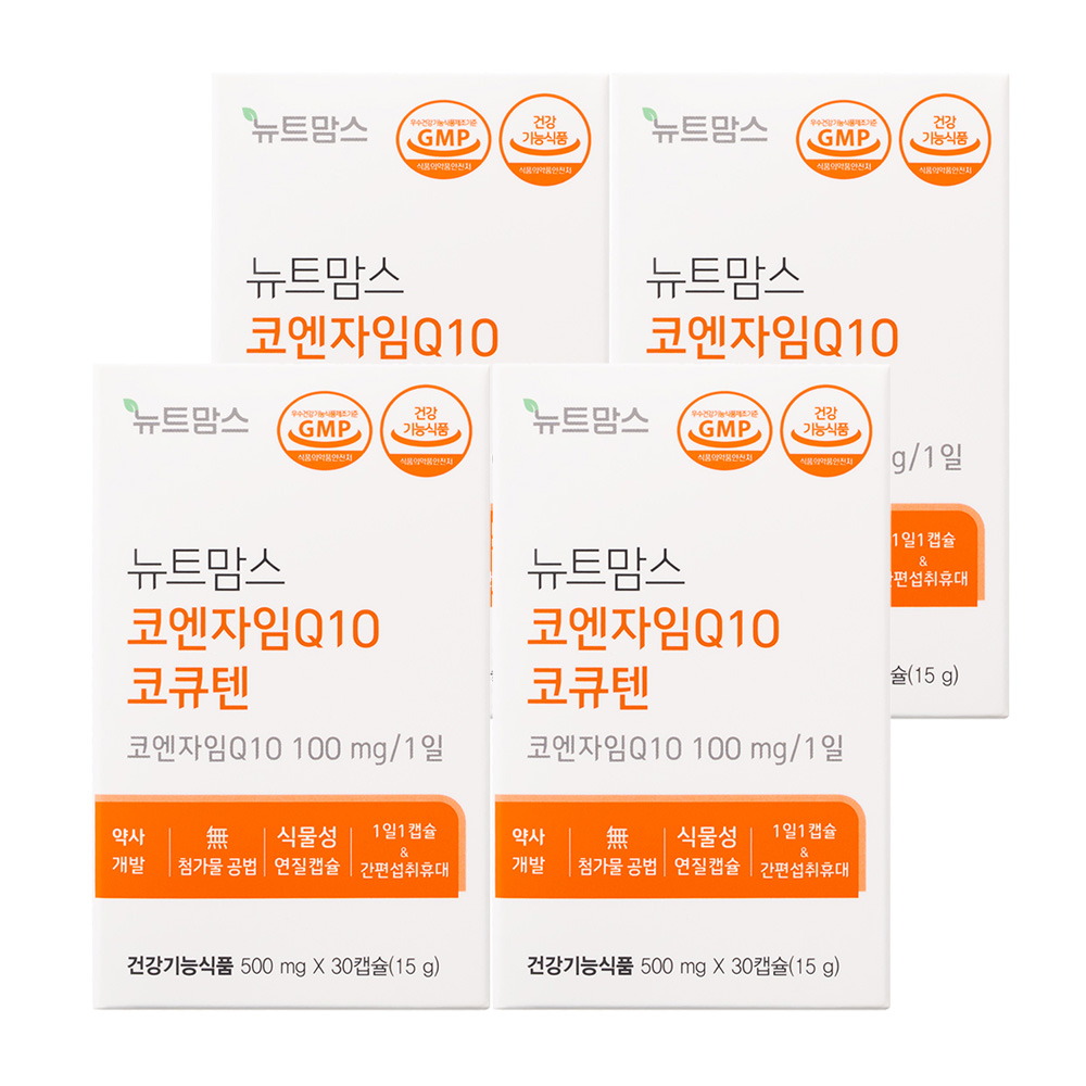 뉴트맘스 코엔자임Q10 코큐텐 임신준비 항산화 영양제 순도99.3% 30캡슐, 4개 - 상품 이미지