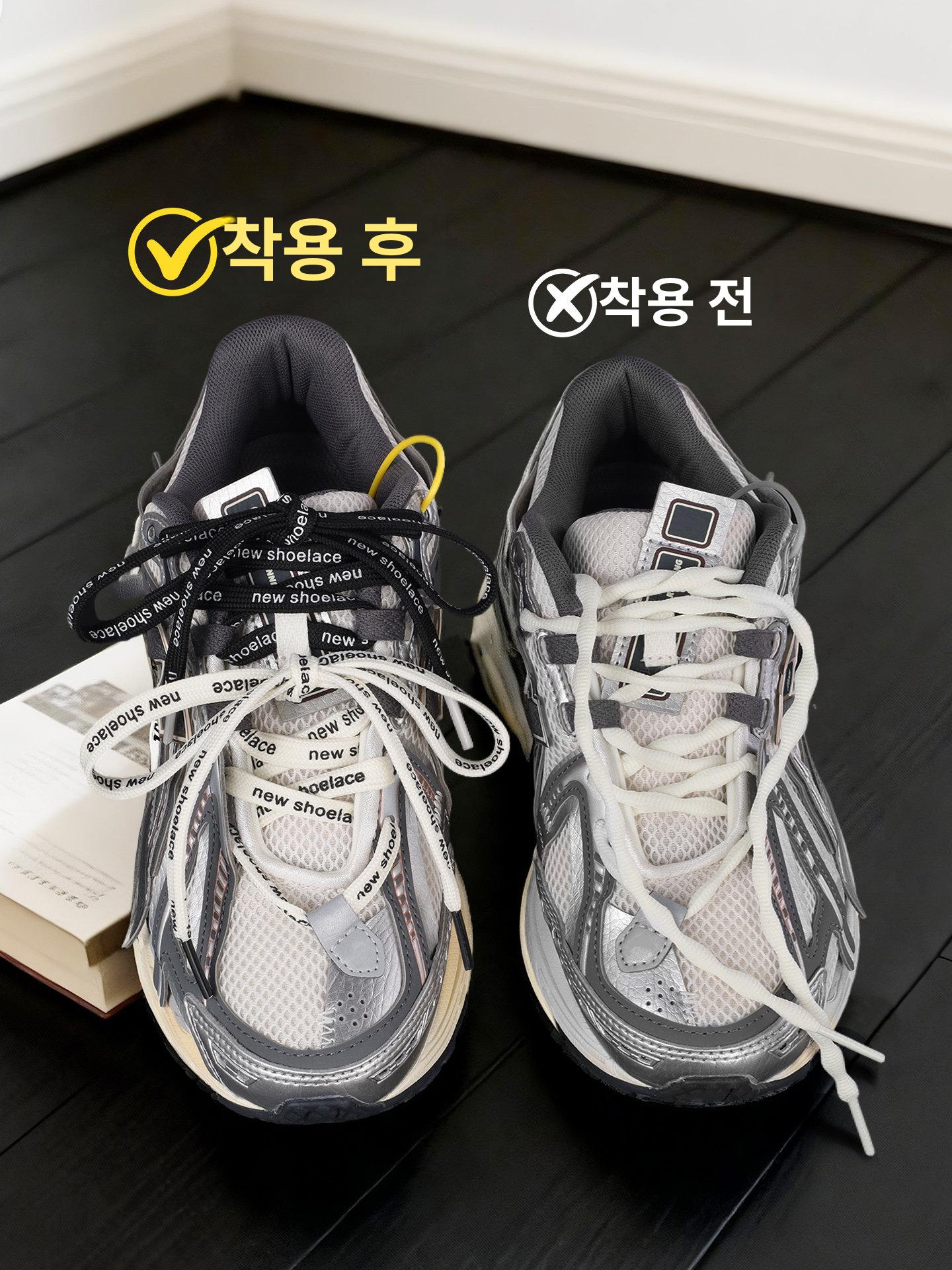 레터링 운동화끈 블랙 화이트 신발끈 DIY 뉴발란스 471 1906 호환 - 상세 이미지 4