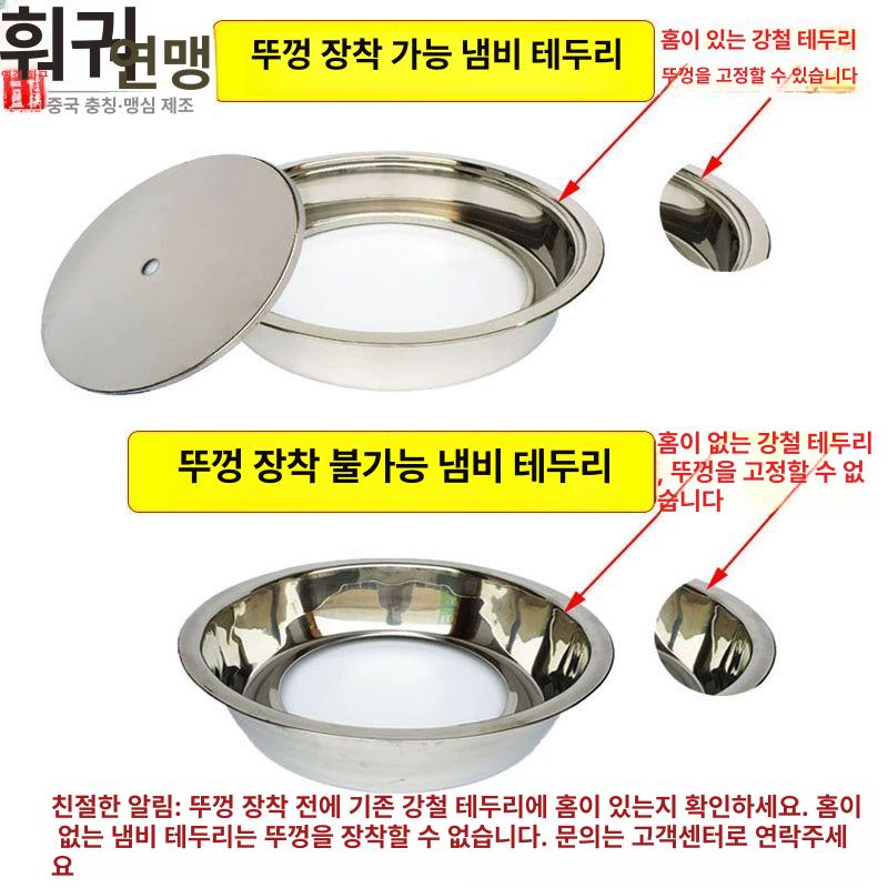 쟁반 세트 뚜껑 불판 가스렌지 업소용 식당 고기집 화구 19 . 7cm 두꺼운 - 상세 이미지 4