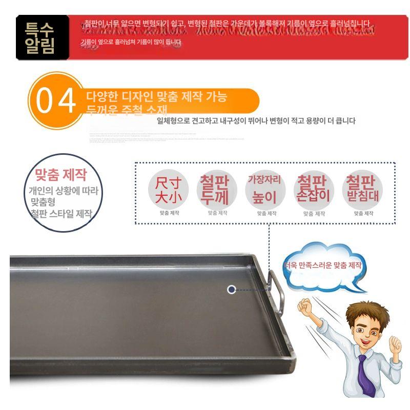 무쇠 업소용철판 대형 두께 사각 스테이크 토스트 철판요리 고기 인덕션 삼겹살 - 상세 이미지 5