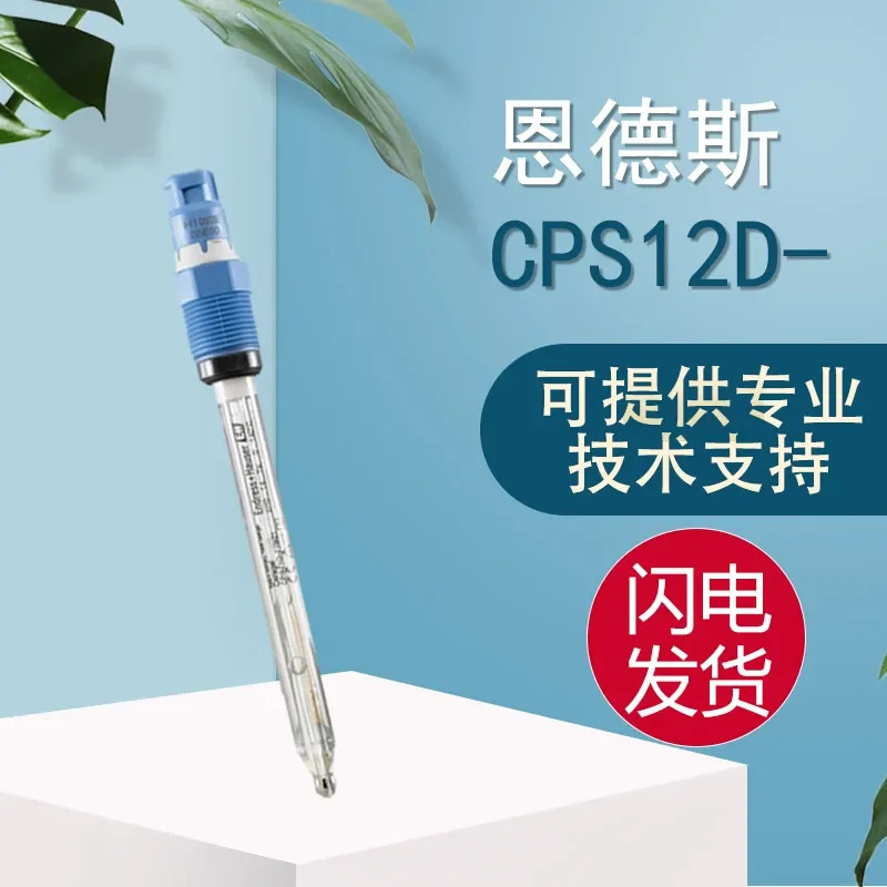 독일 EH ORP 전극 CPS12D-7PA21원본 거짓 10개 하나벌칙