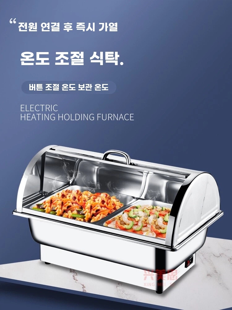 음식 차핑디쉬 급식 전기 중탕기 업소용 뷔페 보온기 워머기 워머 - 상세 이미지 2