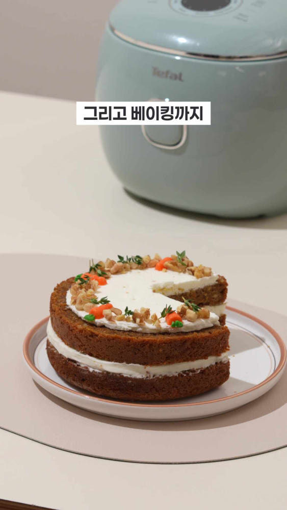 테팔 미니밥솥 팝솥 RK535
