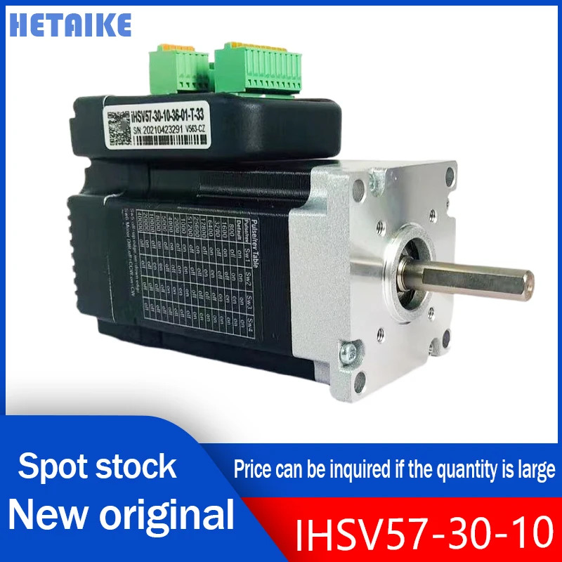 IHSV57-30-10 통합 모터 세트 DC36V 100W 3000rpm 신