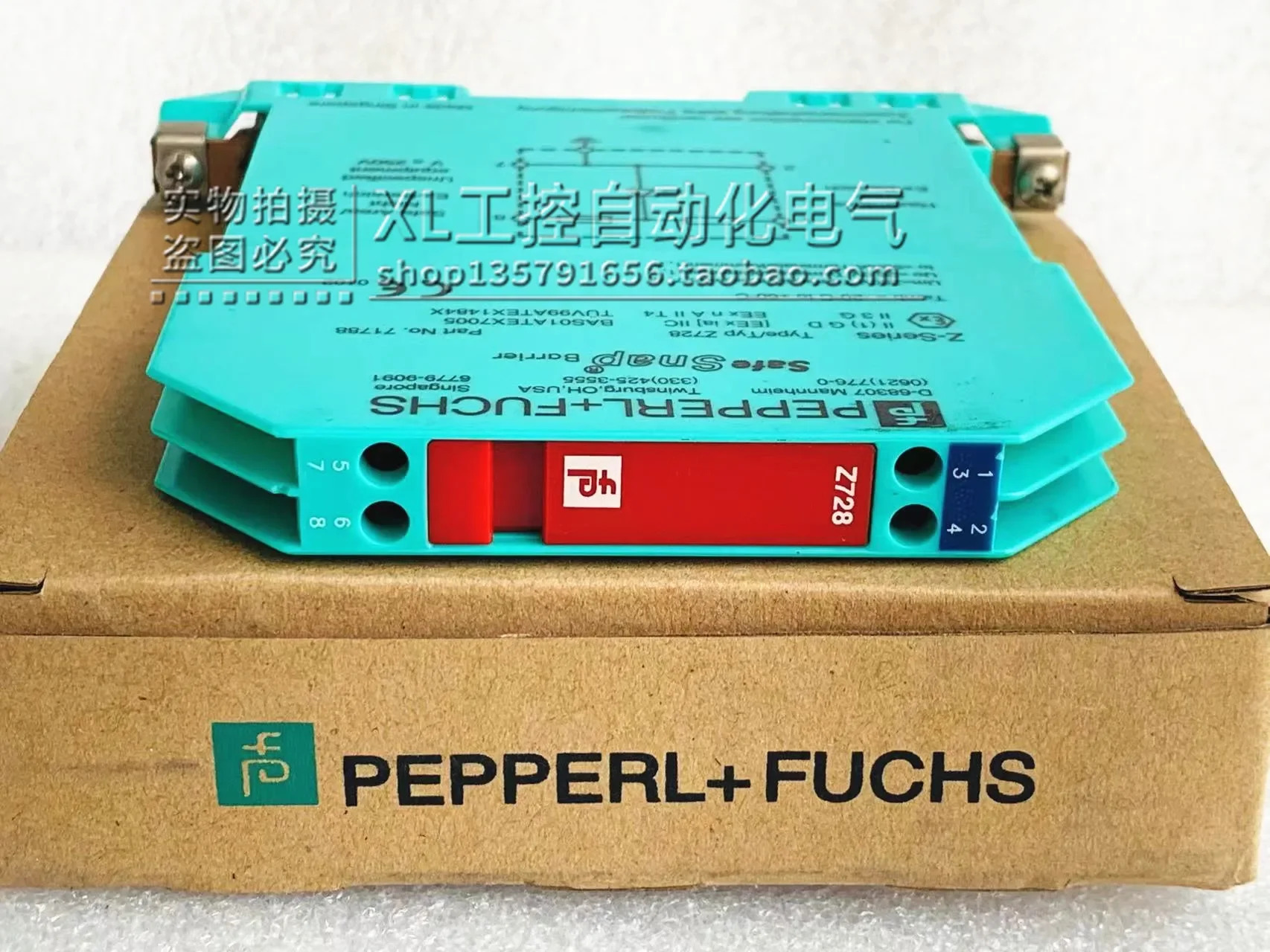 Z728 오리지널 PF 안전 배리어 TYP 71788 포장