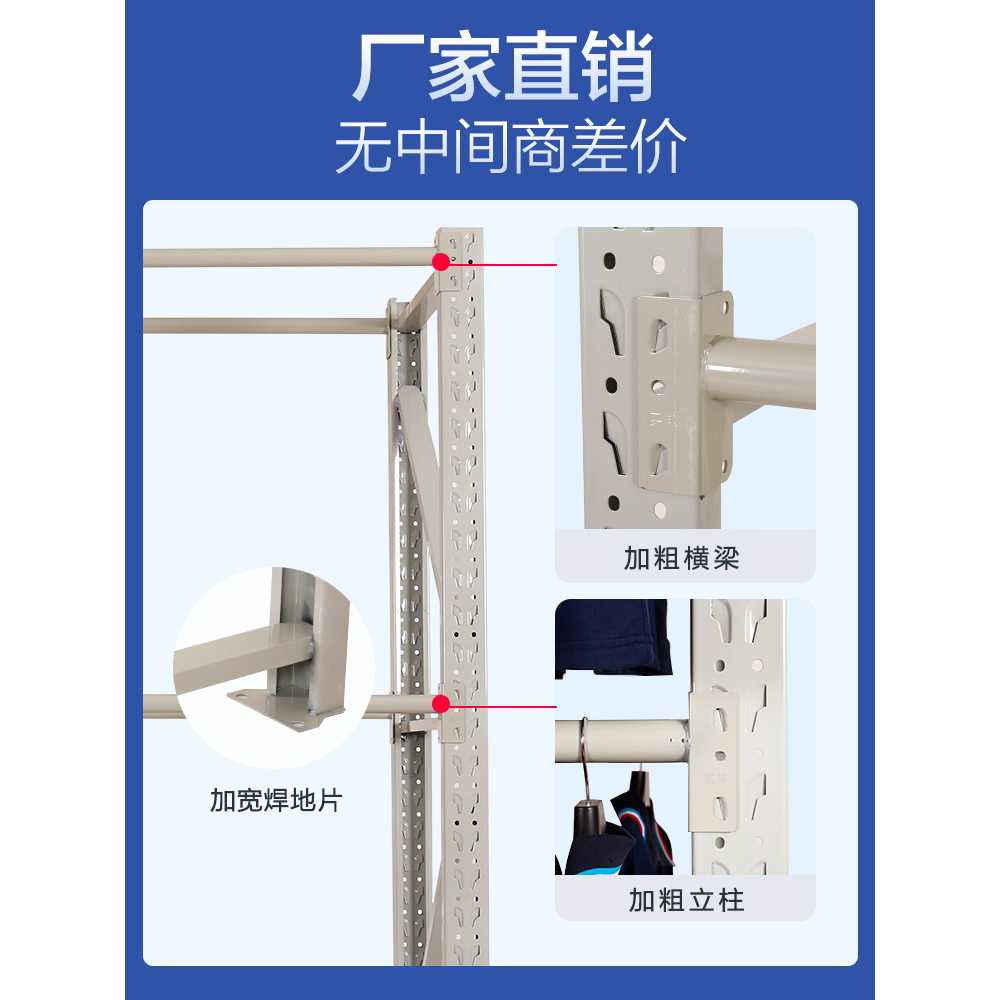 대형 의류 행거 세탁소 창고 정리 수납 보관 진열대 150x60x200 - 상세 이미지 4