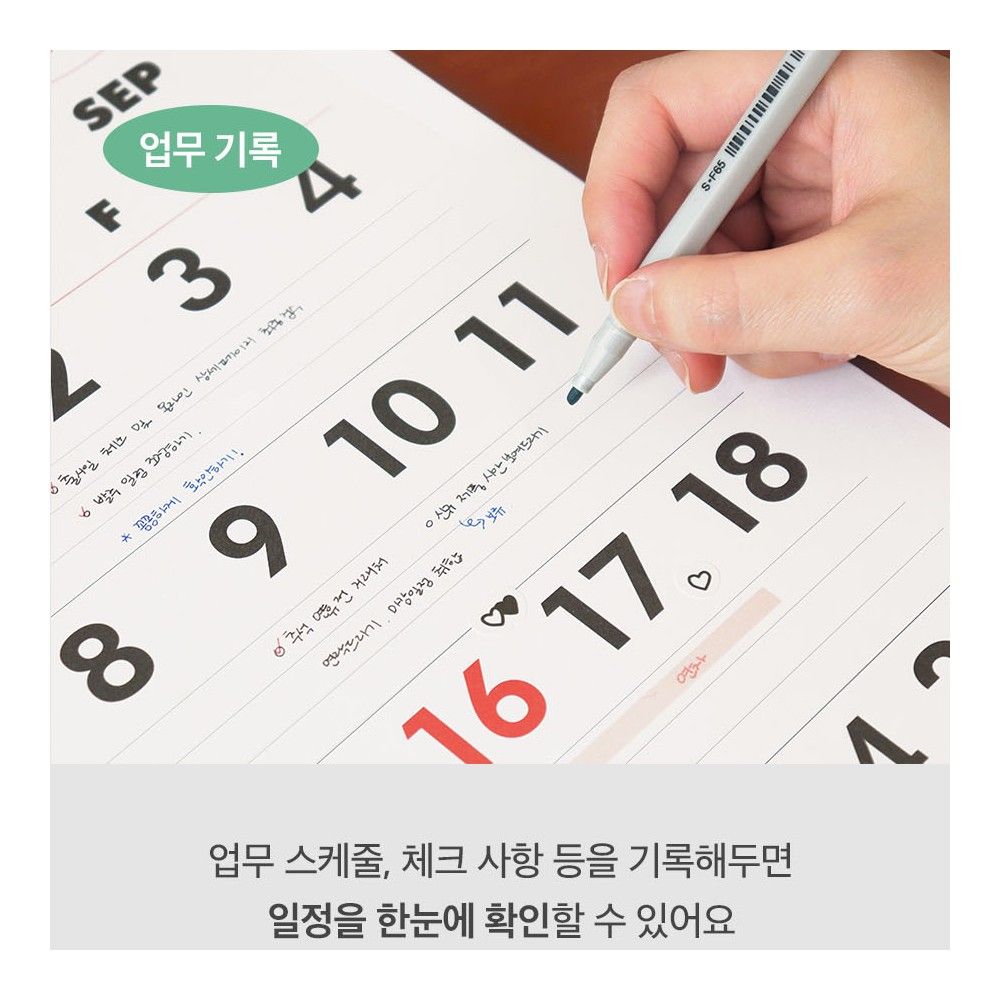 2027년 대형 벽걸이 달력 2026년 월 캘린더 27년 큰글씨 벽달력 - 상세 이미지 3