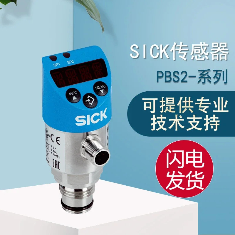 SICK 오리지널 PBS2-RB400SF2FSDNMA0Z 압력센서 거짓 10개 페널티