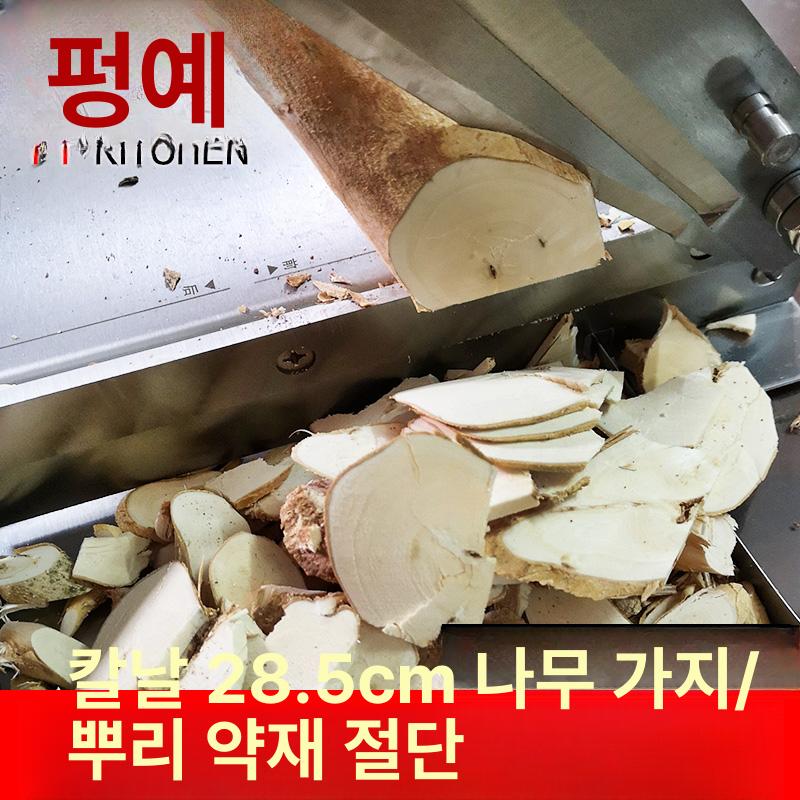 스텐 손작두 커터 미니 슬라이서 절단 한약재 여물 떡작두 농기구 뼈 - 상세 이미지 5
