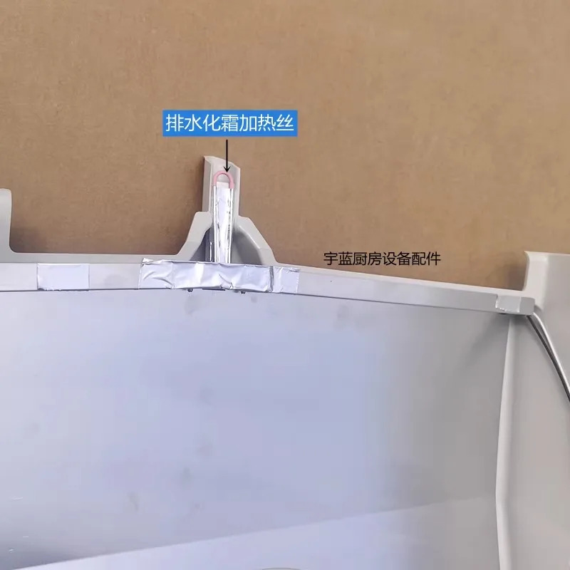 HOSHIZAKI 액세서리 드레트레이 어셈블리 HF-78MA f-창 p-패널 제상 가열 와이어 포함