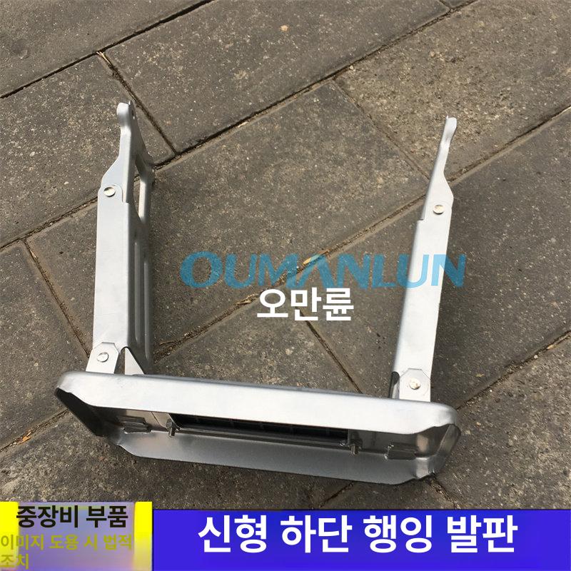 화물차 발판 계단 봉고 트럭 포터용품 스텝 페달 보조 하나 사다리 탑차 진입판 - 상세 이미지 5