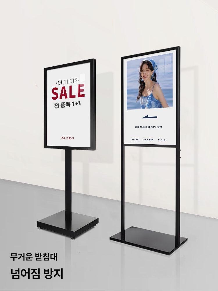 거치대 스탠드 가격표 입간판 실외 카페 입구 야외메뉴판 약국 미용실 광고 - 상세 이미지 3