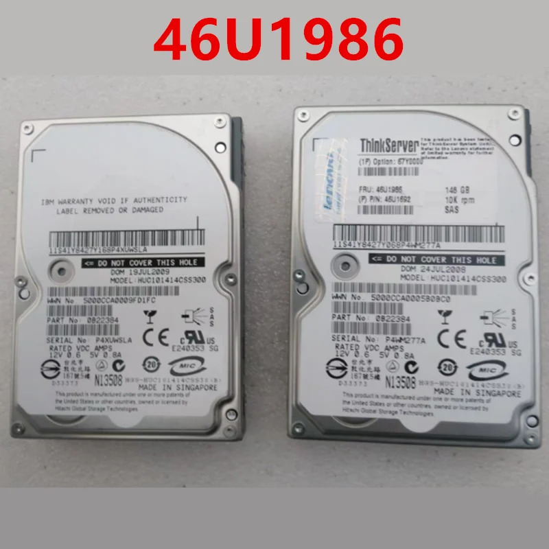 Lenovo호환오리지널 하드 146GB SAS 2.5 인치 서버 HDD 46U1986 46U1692 67Y0000 HUC101414CSS300