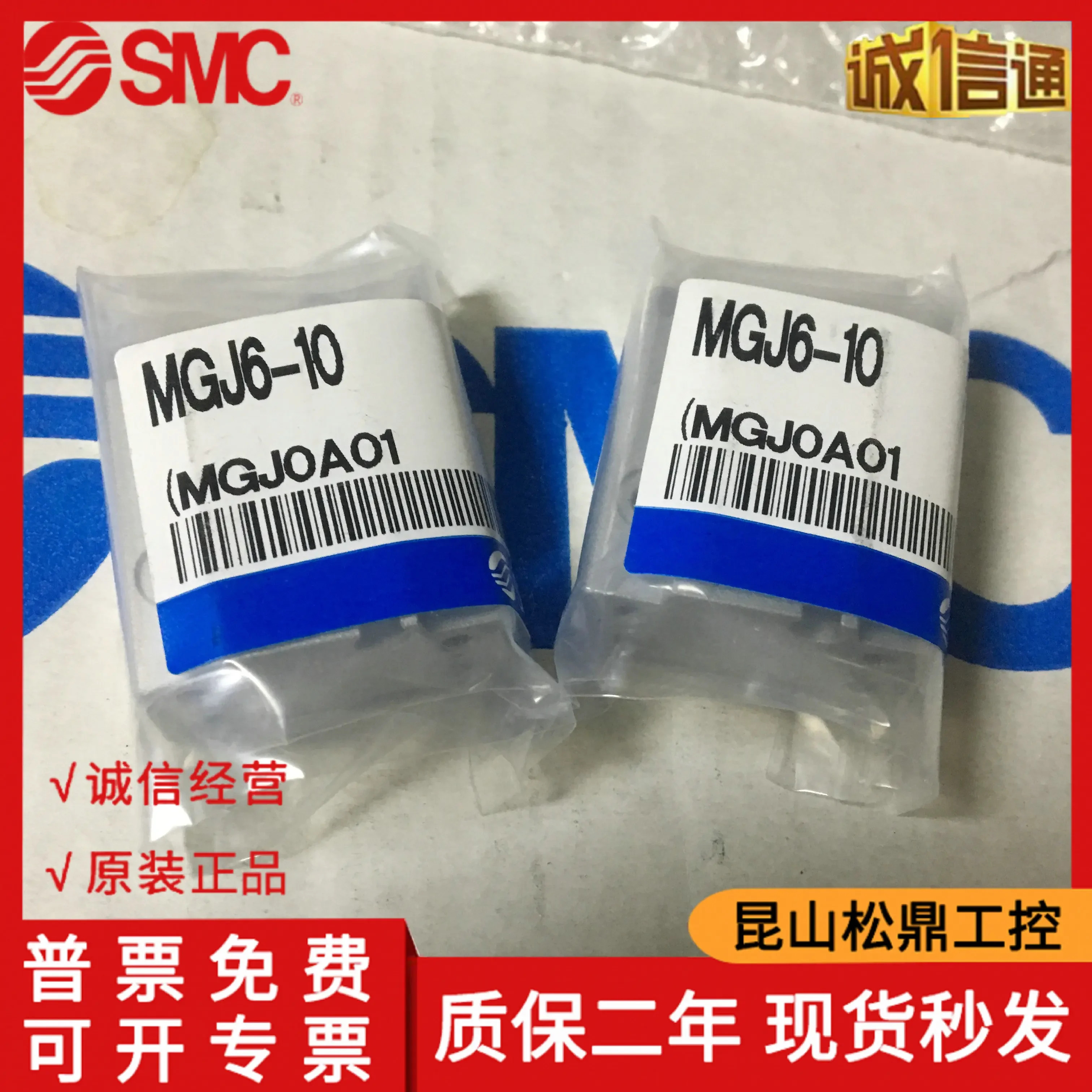 일본 SMC 오리지널 실린더 MGJ6-10 가이드 로드