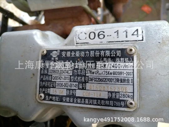 Quanchai 4C6터보차저 hp호환60 2060900001 -1 2409533310003
