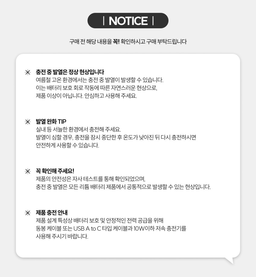 넥밴드 목 넥 선풍기 넥풍기 미니 휴대용 목걸이 쿨러 대용량 배터리 판매처 상세 정보 이미지 1