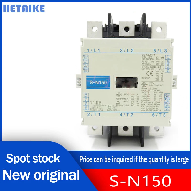 신 오리지널 접촉기 S-N150 AC380V