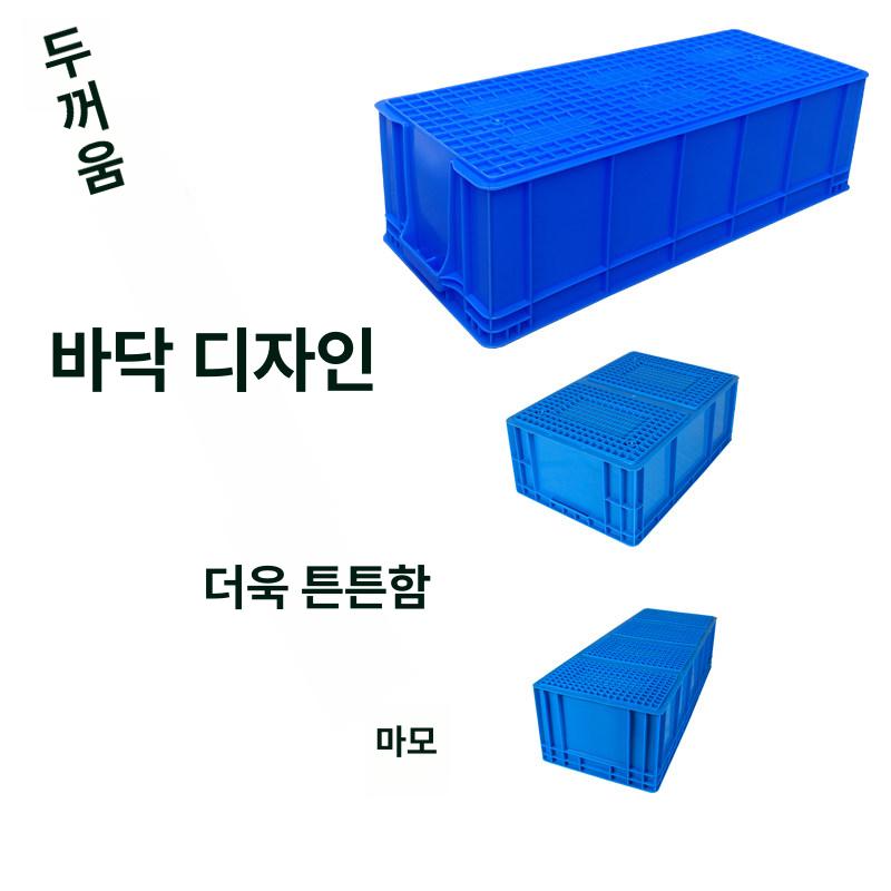 정리함 보관함 수납박스 다용도 수납바구니 특대 유통 뚜껑 대형바구니 투명 긴상자 - 상세 이미지 3