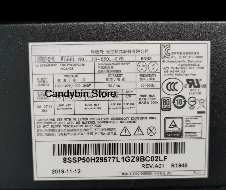 Lenovo호환 전원 PS-8501-2 VB 80 지원 8 그래픽 카드 500W