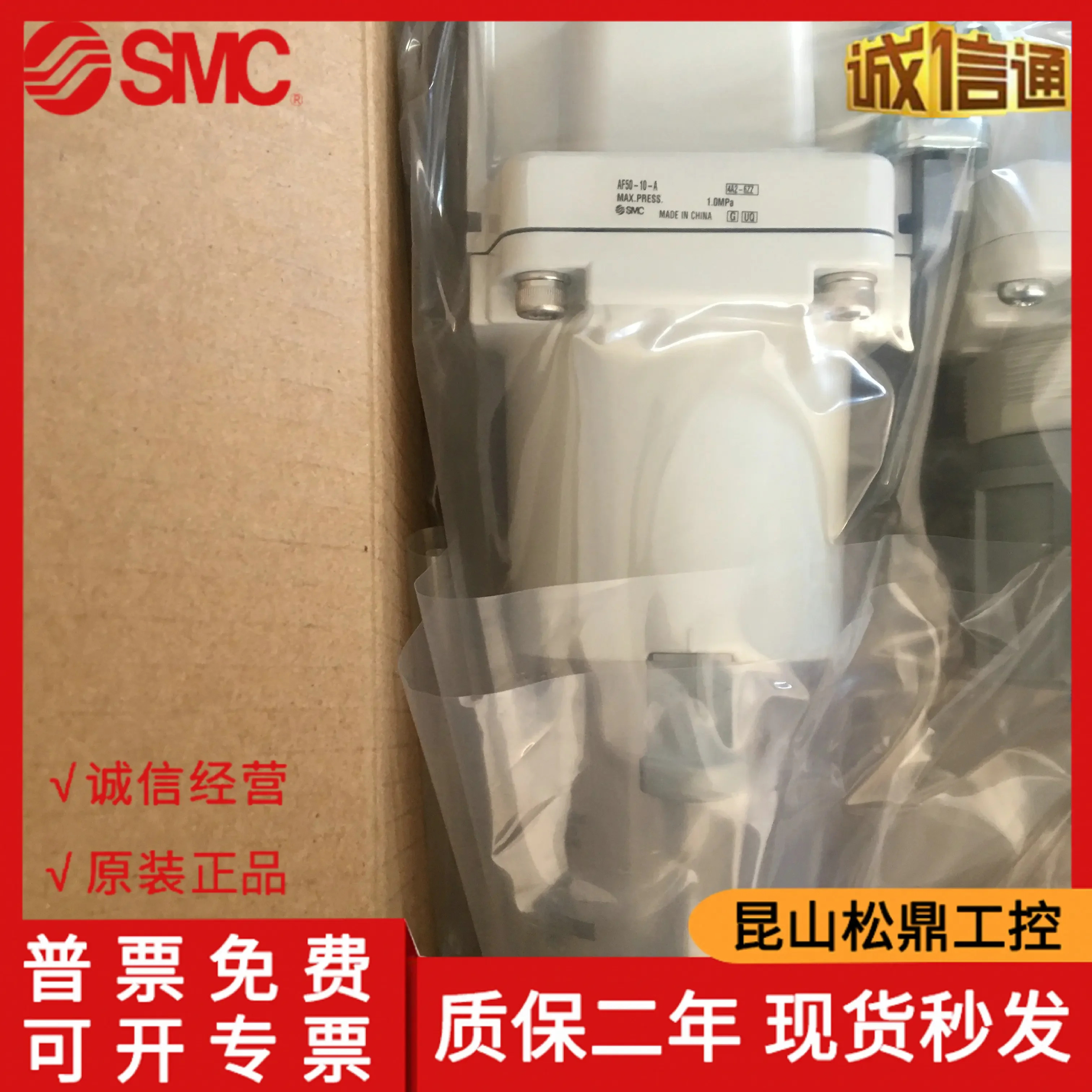 일본 SMC 대구경 필터 AF50-10-A AF60-10D-A