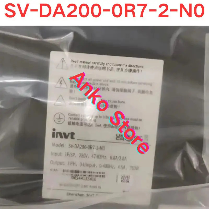 드라이버 SV-DA200-0R7-2-N0