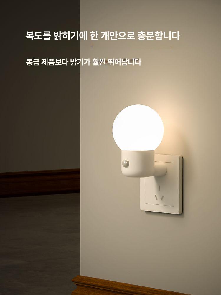 간접조명 무선센서등 무선등 스마트센서등 복도 센서라이트 인체감지 벽조명 - 상세 이미지 5
