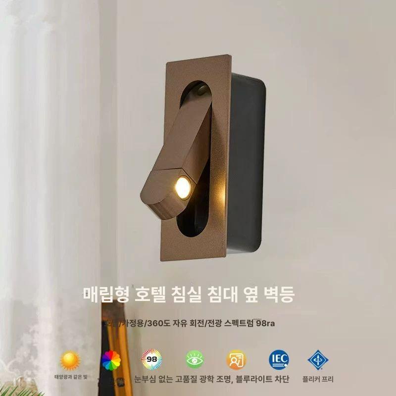 머리맡 독서등 수유등 침대옆 헤드 무광 회전램프 복도 조명등 침실등 샌드 브러시드 - 상세 이미지 5