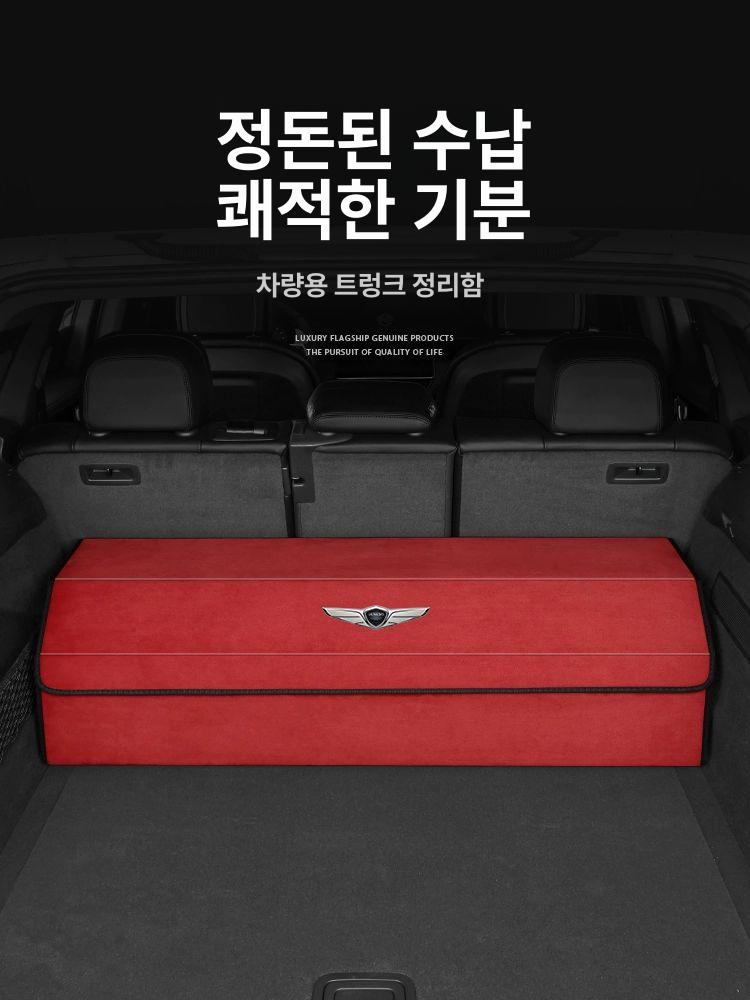 수납함 트렁크정리함 가방 보관함 세차용품 세차툴백 박스 차량용품 다목적 - 상세 이미지 2