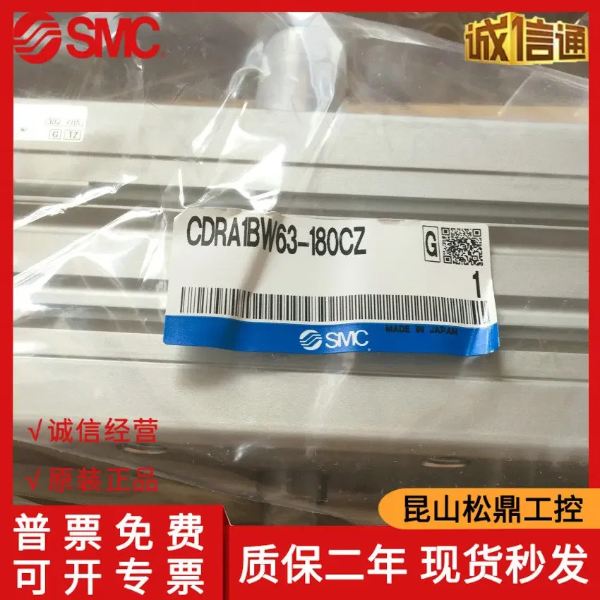 일본 SMC 스윙 실린더 CDRA1BW63-180CZ