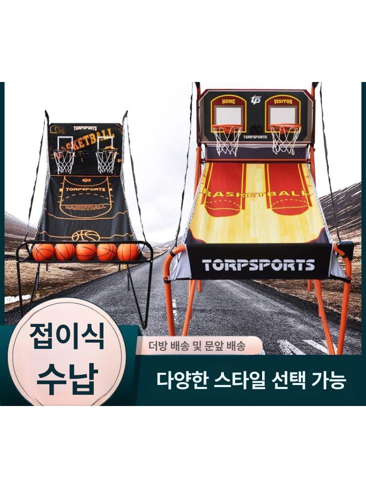 게임기 미니농구골대 놀이 미니농구게임 미니농구대 농구장난감 - 상세 이미지 5