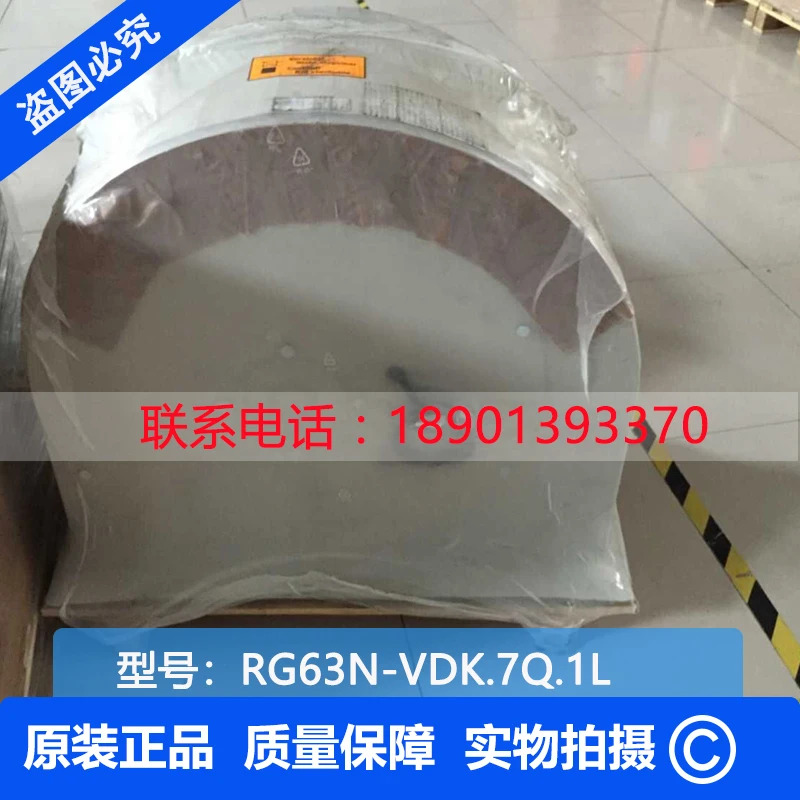 오리지널 냉각팬 RH63N-VDK.7Q.1L