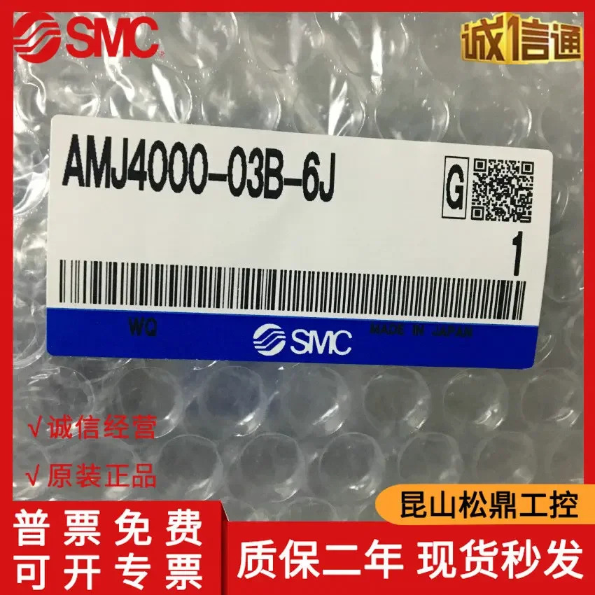 일본 SMC 진공 필터 AMJ4000-03B-6J