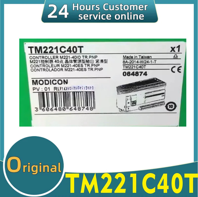 오리지널 Tm221c40t