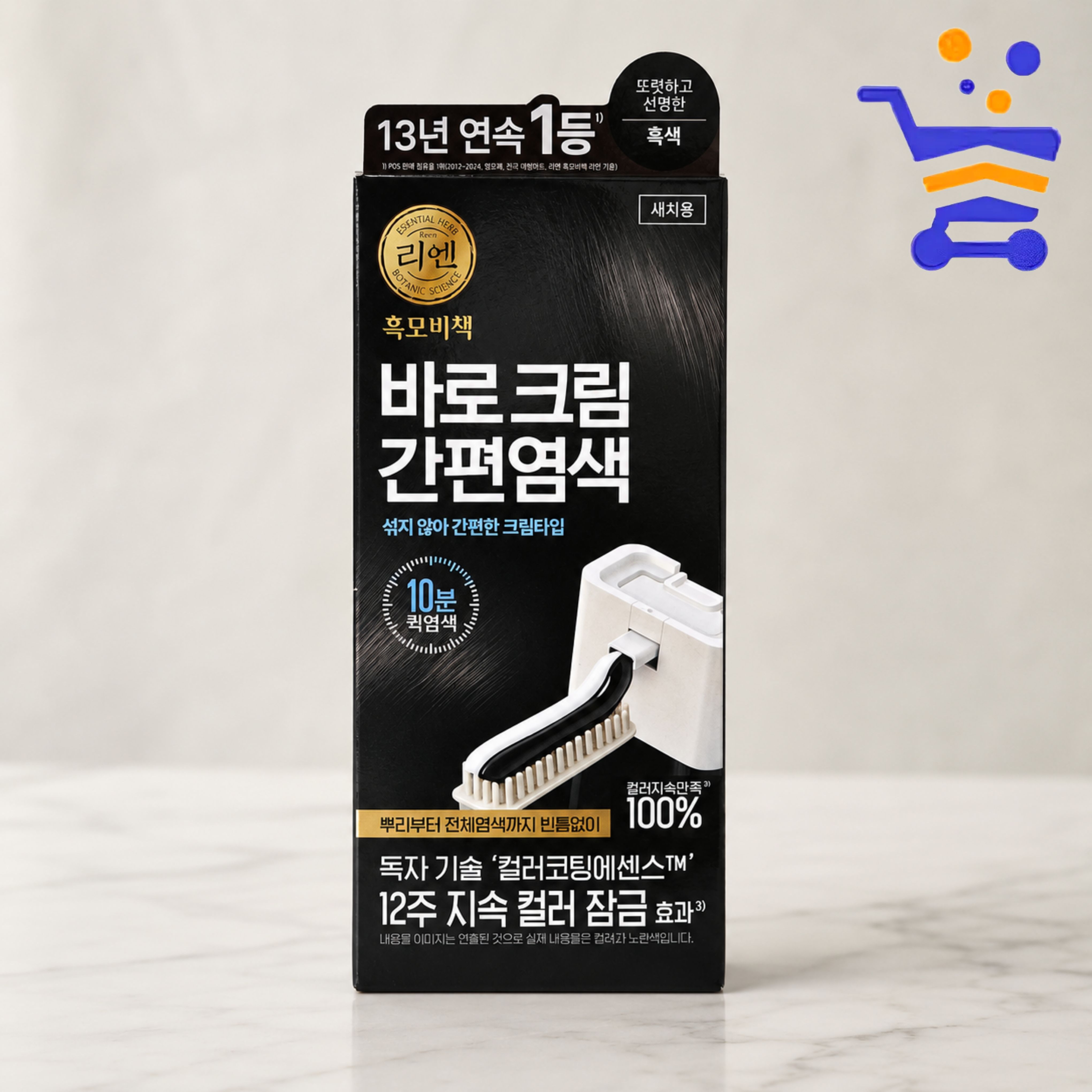 리엔 흑모비책 바로크림 간편염색 (흑색) 80g 셀프염색약 - 상품 이미지