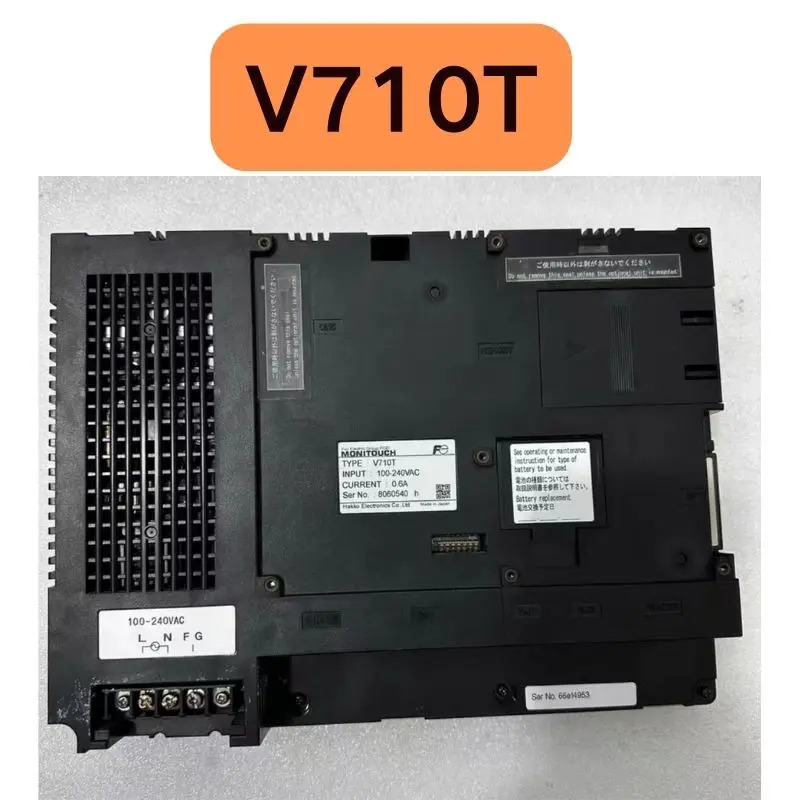 리퍼 터치 스크린 V710T OK