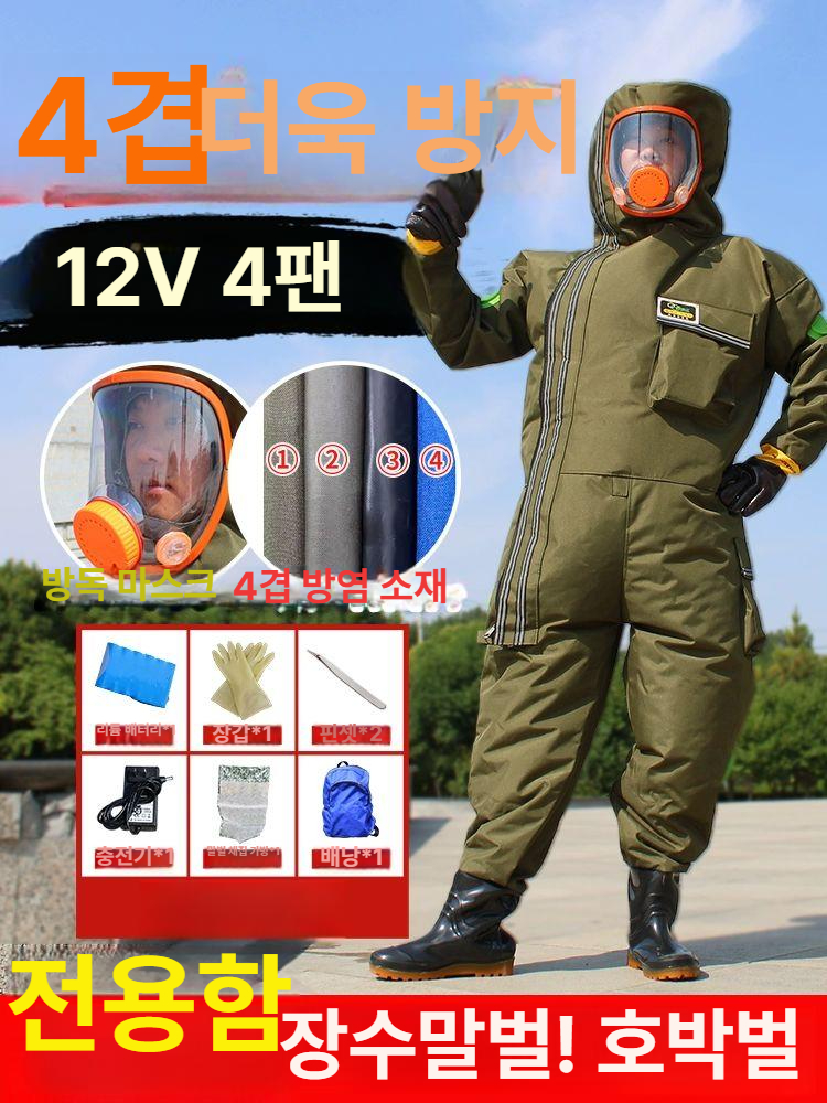 전신 안전 복장 의류 말벌 꿀벌 방충복 양봉옷 방충옷 통기성 방충모 양봉모자 보호복 이미지 6