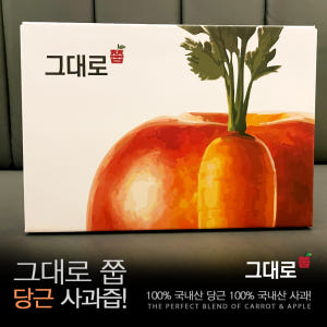 그대로 쭙 국산 당근사과즙 원물 100% NFC착즙 스파우트파우치 프리미... 맛있게 먹은 솔직 후기 - 상품 이미지 3