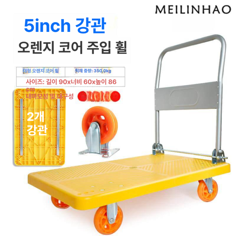 접이식 핸드카 스테인리스 짐수레 물류 고하중 스테인레스 적재 트롤리 공장 서스대차 - 상세 이미지 2