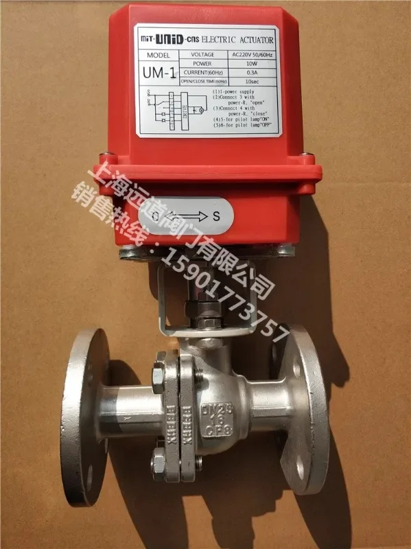 대만 Dingji 전기 볼 밸브 UM-1-20f-25f 304unid 플랜지 오퍼레이터 DI-HEN