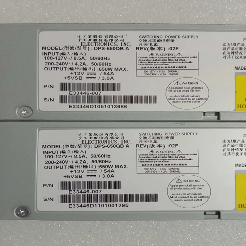 델타 650W DPS-650QB A전원공급장치 거신