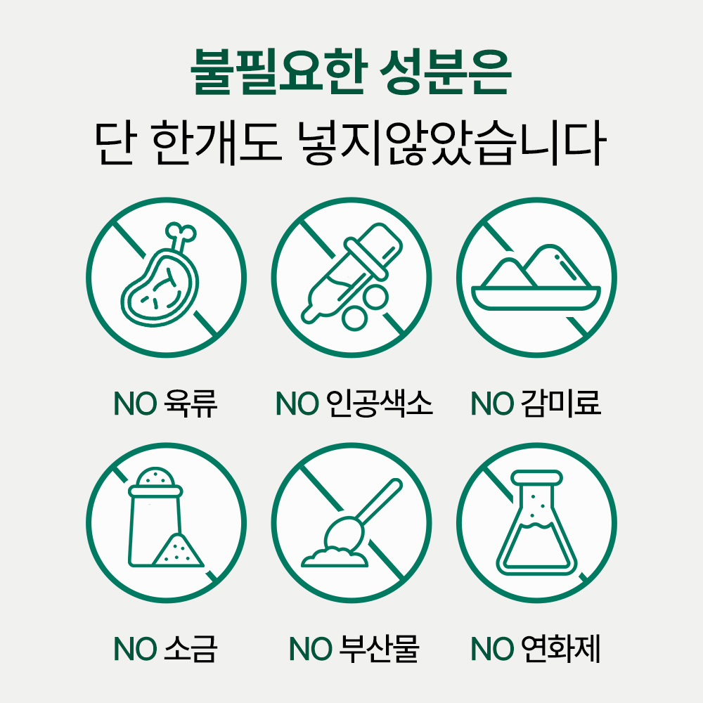 펫생각 리얼루테인 강아지 눈 영양제 눈물 자국 눈꼽 건강 냄새 착색 충혈 60정, 1개 이미지 8