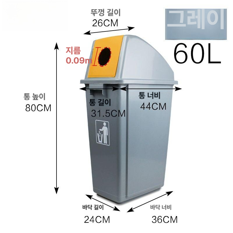 플라스틱 페달형쓰레기통 대형 페달휴지통 화장실휴지통 인테리어 사무실쓰레기통 - 상세 이미지 3