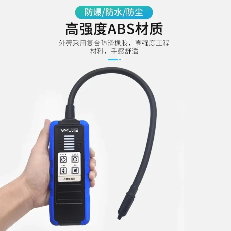 플라이오버 VML-1 냉매 누출 감지기 에어컨 자동차 R22 R410 134/32